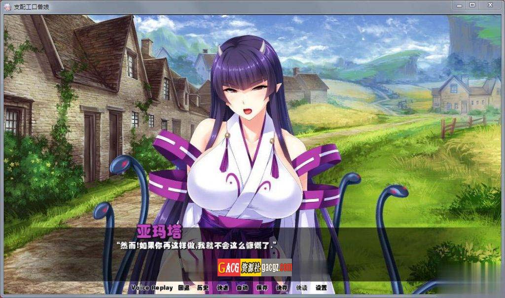 图片[5]-支配エロ兽娘：成为用屌救世的魔物使吧！V1.1.2 精修汉化版-acg游戏姬