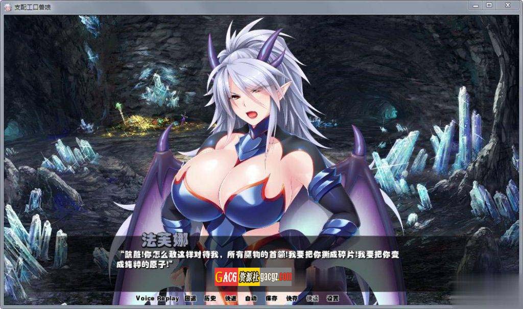 图片[2]-支配エロ兽娘：成为用屌救世的魔物使吧！V1.1.2 精修汉化版-acg游戏姬