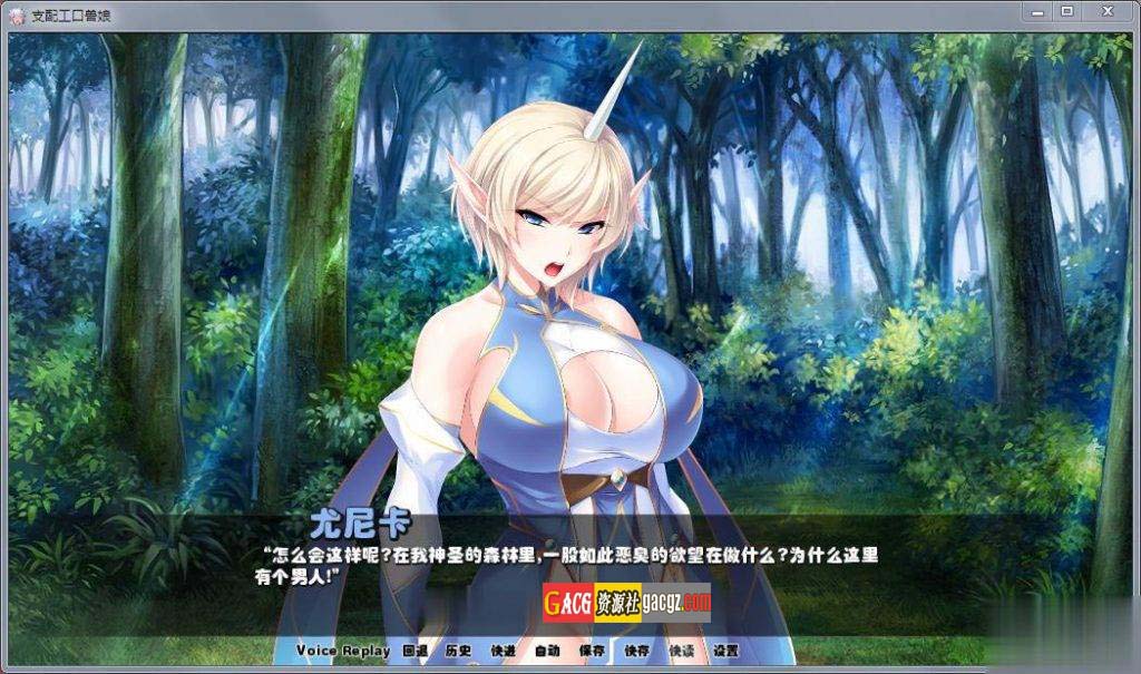 图片[4]-支配エロ兽娘：成为用屌救世的魔物使吧！V1.1.2 精修汉化版-acg游戏姬