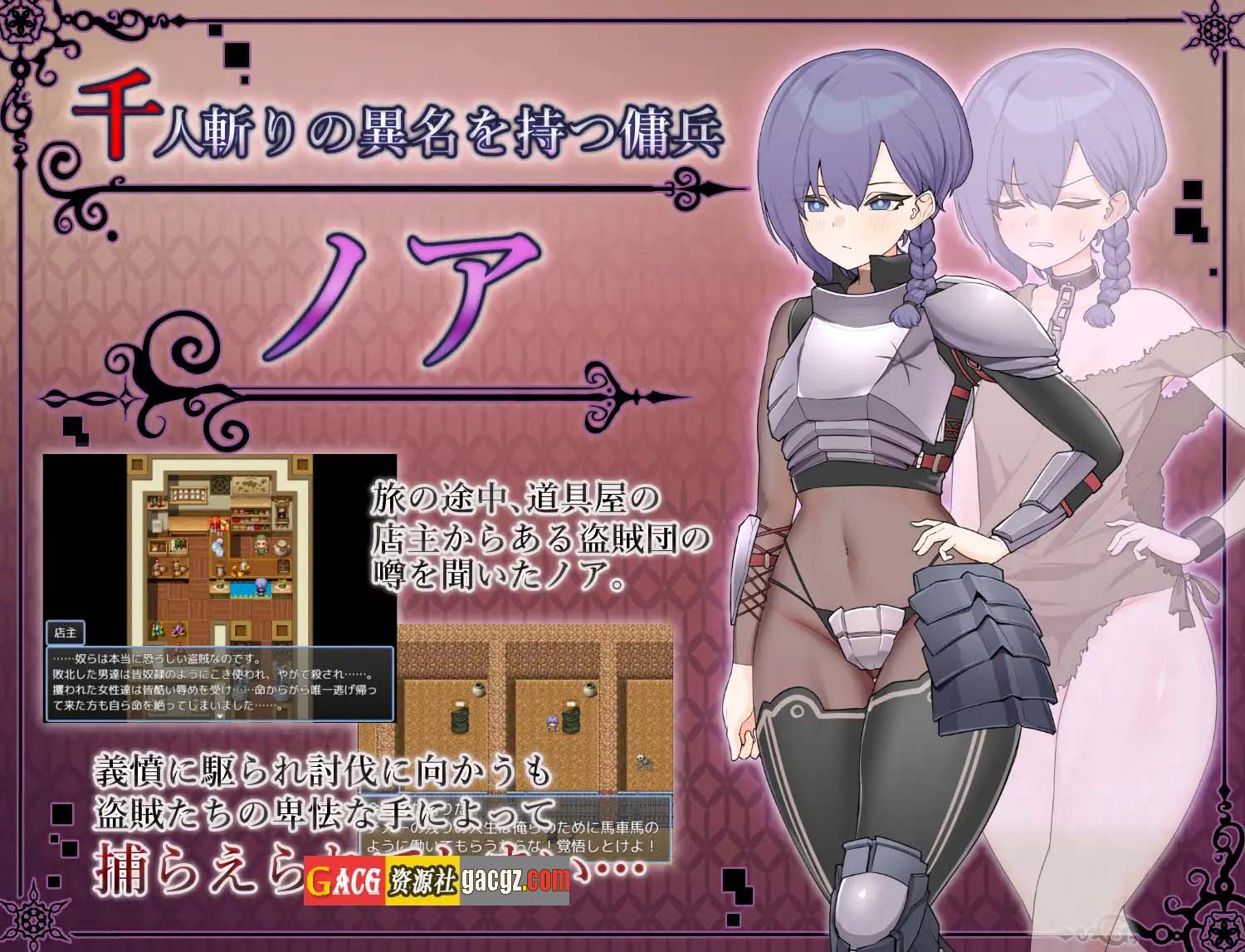 图片[4]-奴隶的噩梦 ドレイノアクム v1.01 内置AI汉化版-acg游戏姬