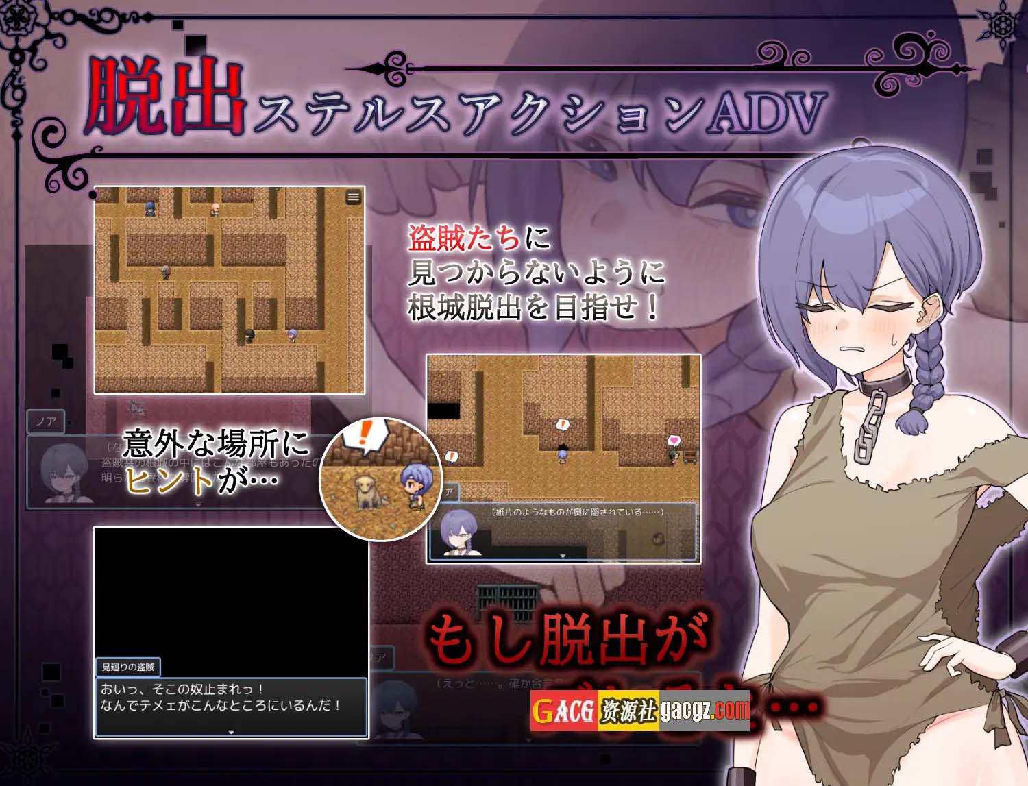 图片[3]-奴隶的噩梦 ドレイノアクム v1.01 内置AI汉化版-acg游戏姬