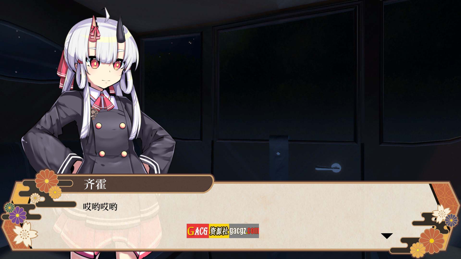 图片[4]-鬼之守护者/鬼の守り人 V1.01a AI汉化版-acg游戏姬