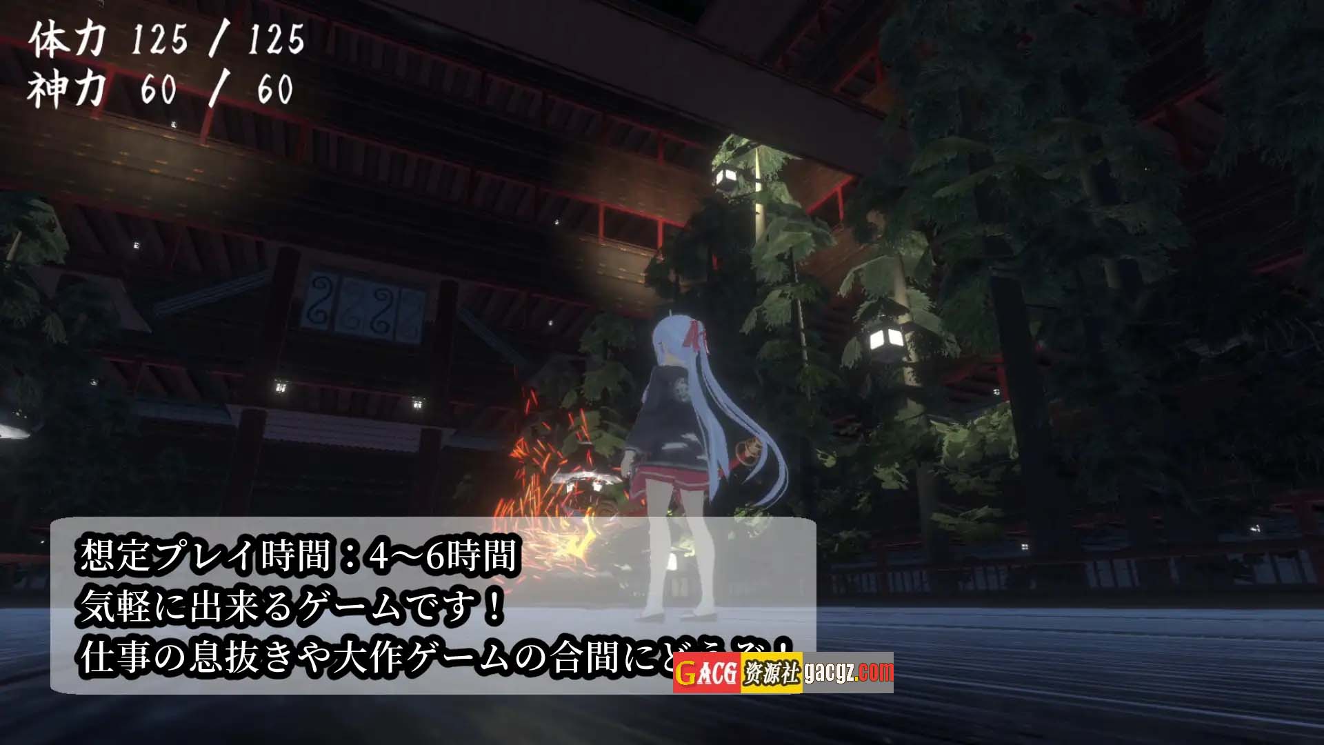图片[8]-鬼之守护者/鬼の守り人 V1.01a AI汉化版-acg游戏姬