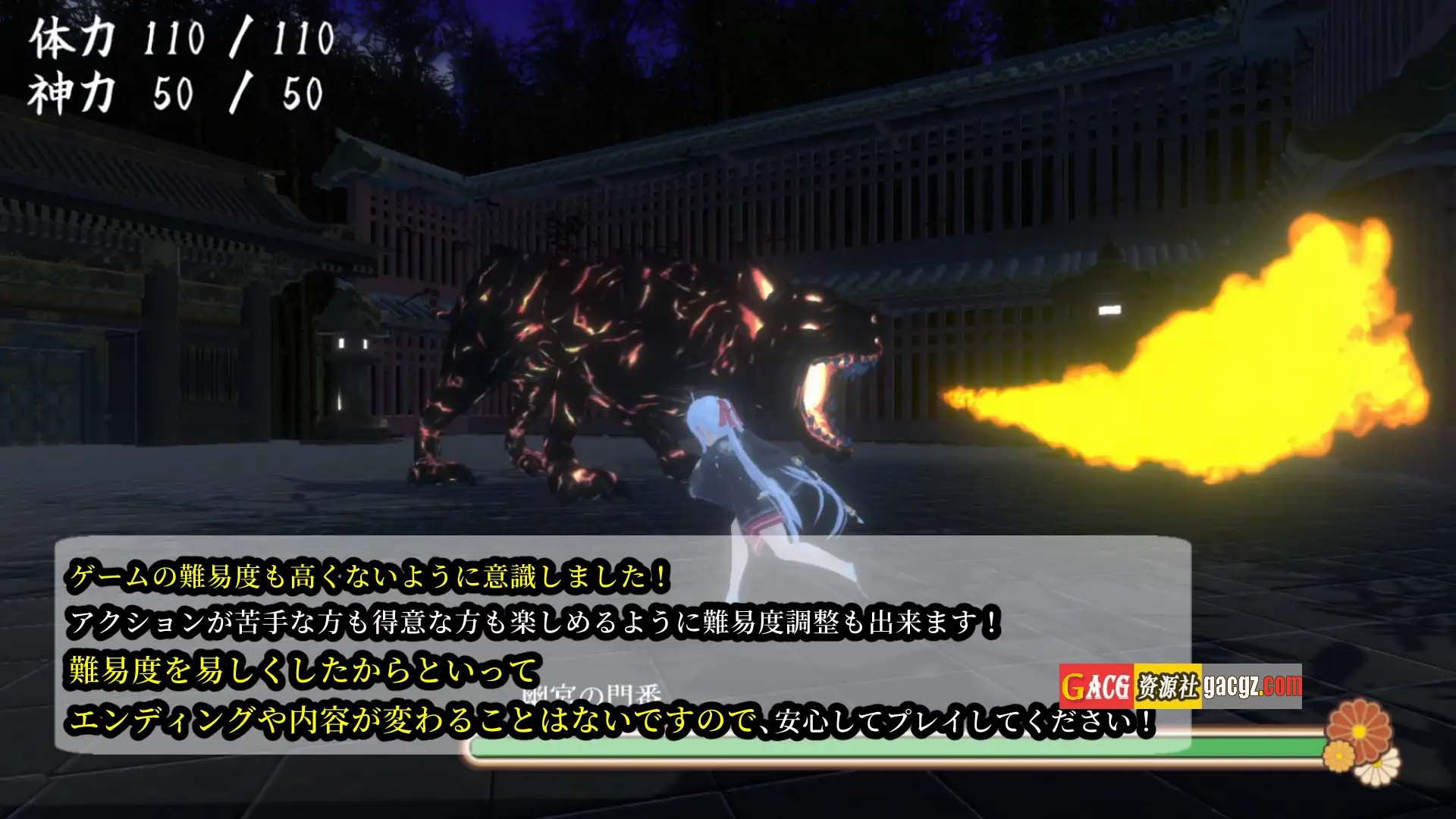 图片[9]-鬼之守护者/鬼の守り人 V1.01a AI汉化版-acg游戏姬