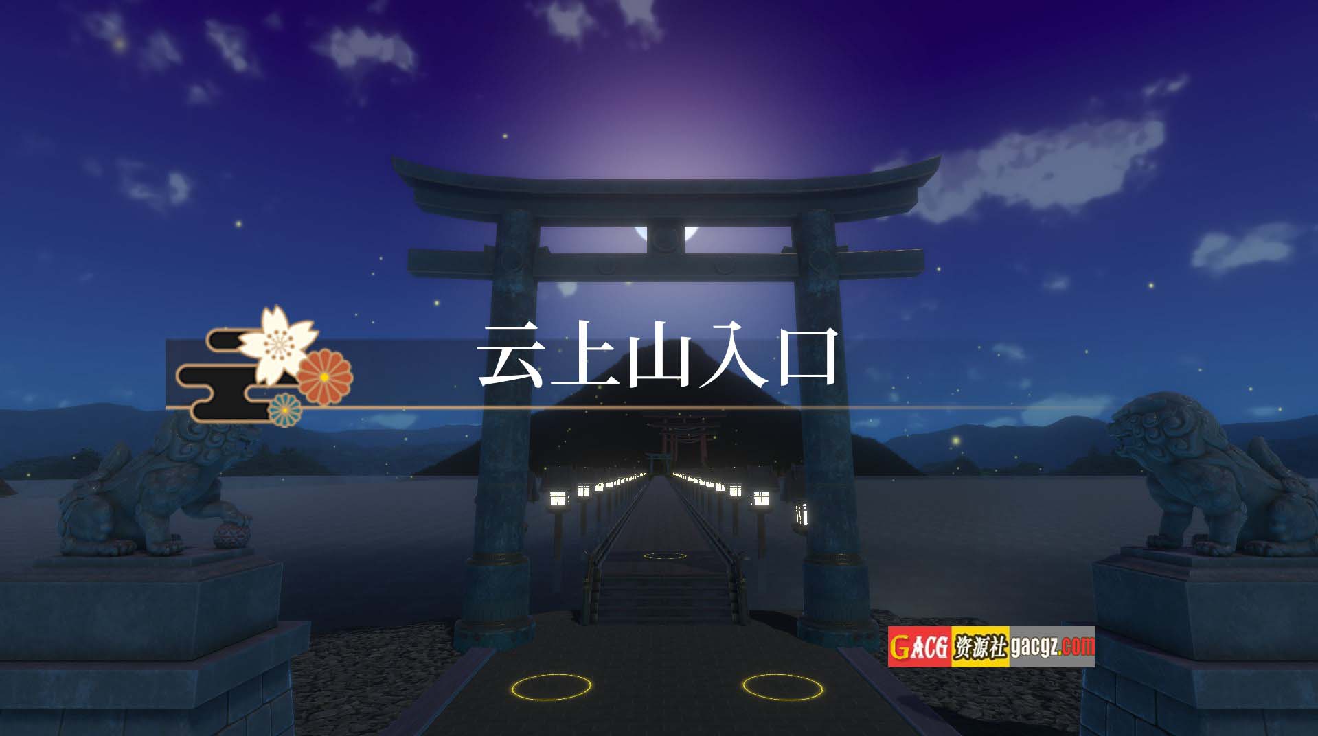 图片[5]-鬼之守护者/鬼の守り人 V1.01a AI汉化版-acg游戏姬