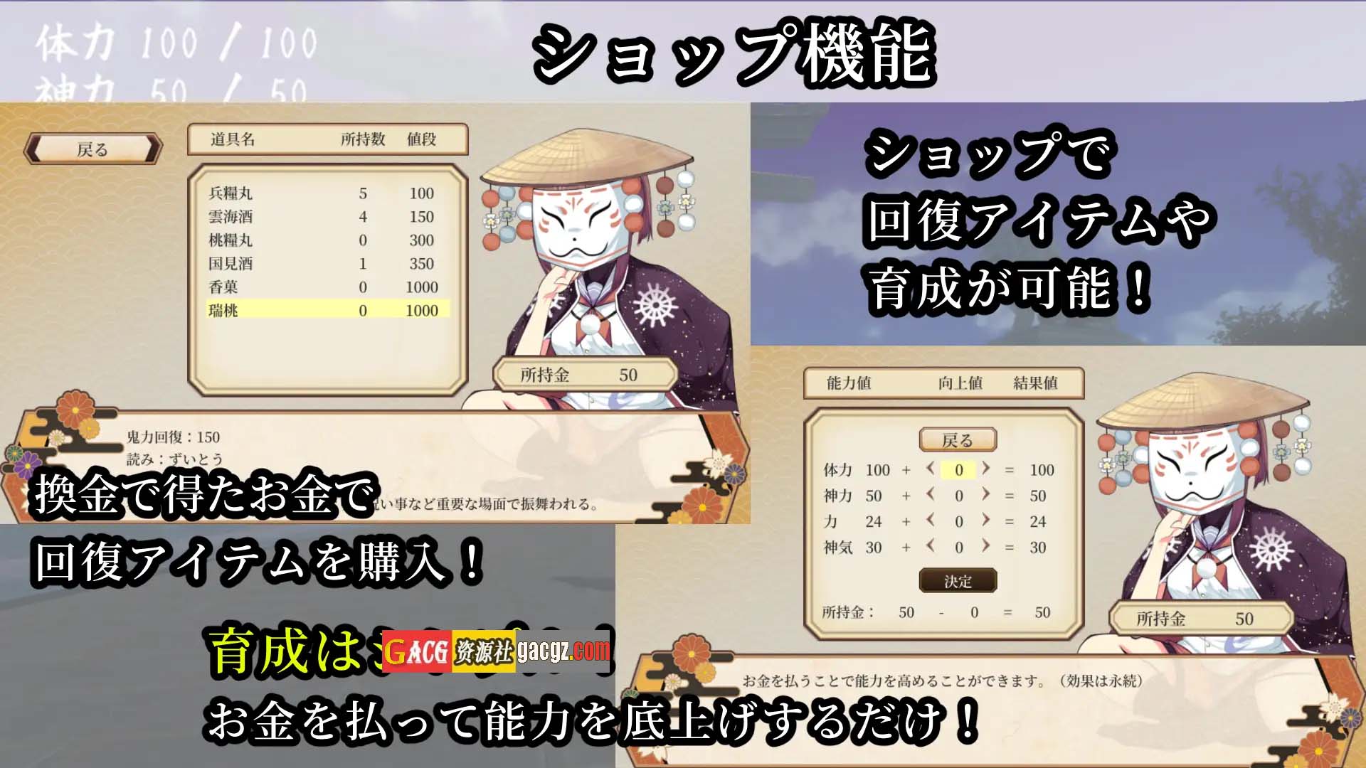 图片[11]-鬼之守护者/鬼の守り人 V1.01a AI汉化版-acg游戏姬