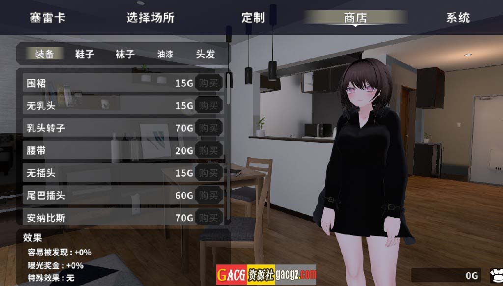 图片[6]-为了不被发现穿着裸大衣的塞雷卡~DL官方中文版-acg游戏姬