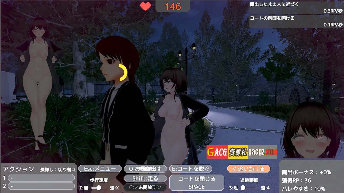 图片[8]-为了不被发现穿着裸大衣的塞雷卡~DL官方中文版-acg游戏姬