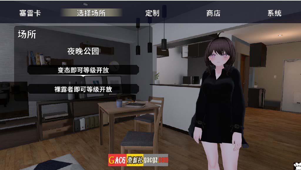 图片[7]-为了不被发现穿着裸大衣的塞雷卡~DL官方中文版-acg游戏姬