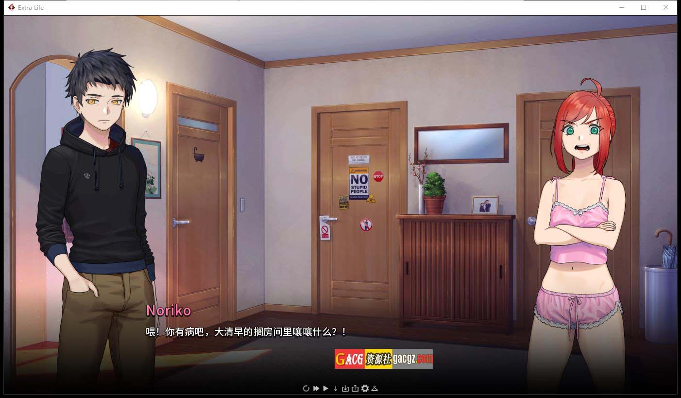 图片[6]-二次人生 永恒不再 Goodbye Eternity V0.81 汉化版+存档-acg游戏姬