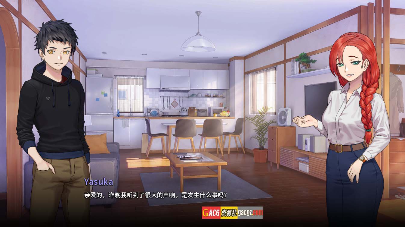 图片[8]-二次人生 永恒不再 Goodbye Eternity V0.81 汉化版+存档-acg游戏姬