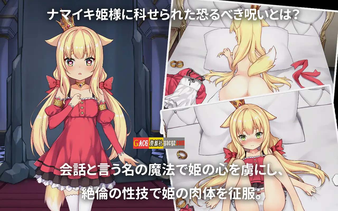 图片[9]-恶魔的石板与被诅咒的犬姬V2.0 Alpha 官方中文版-acg游戏姬