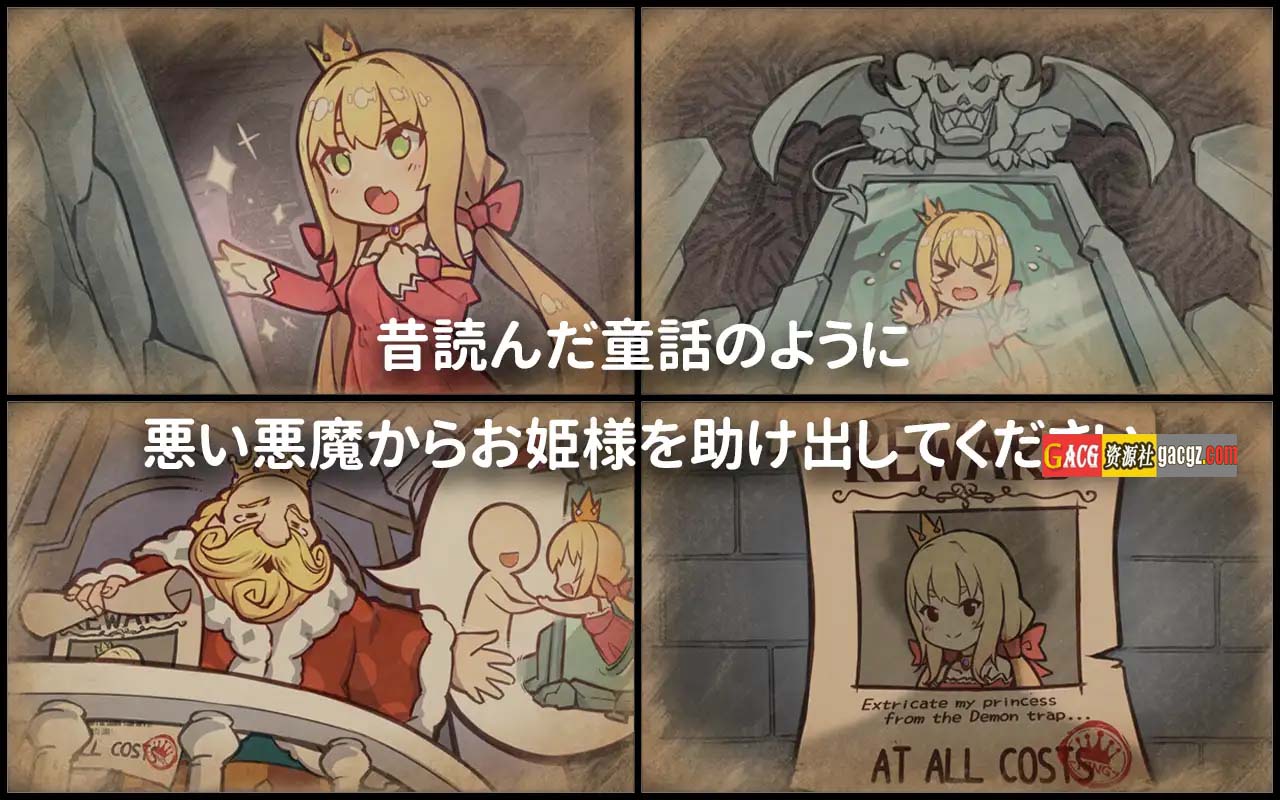 图片[7]-恶魔的石板与被诅咒的犬姬V2.0 Alpha 官方中文版-acg游戏姬