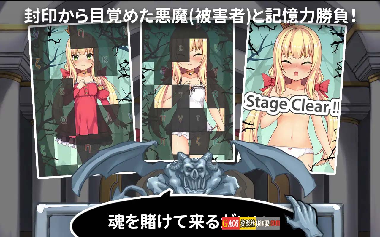 图片[8]-恶魔的石板与被诅咒的犬姬V2.0 Alpha 官方中文版-acg游戏姬