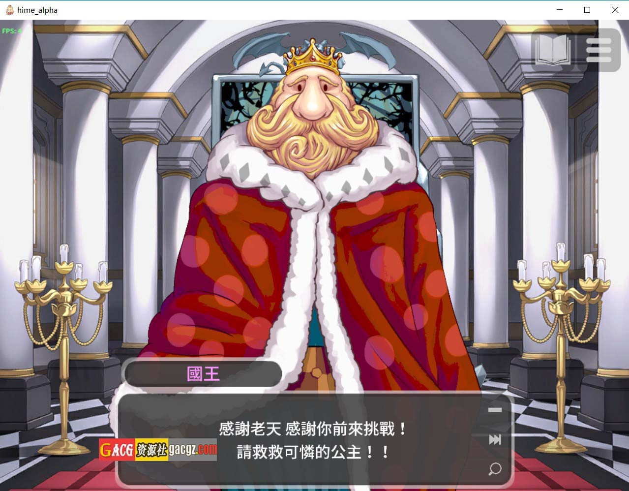 图片[5]-恶魔的石板与被诅咒的犬姬V2.0 Alpha 官方中文版-acg游戏姬