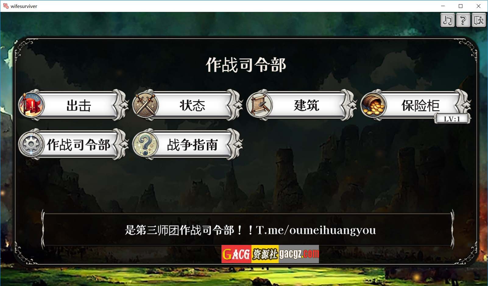 图片[3]-不可抗拒！！人妻生存者 AI汉化版+存档-acg游戏姬