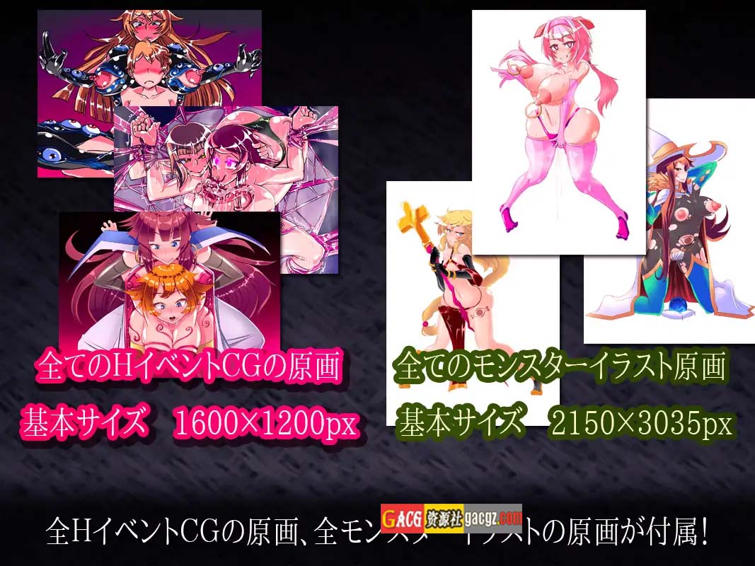 图片[2]-EDEN:堕落的触手伊甸园 Ver1.11 完整汉化版+CG-acg游戏姬