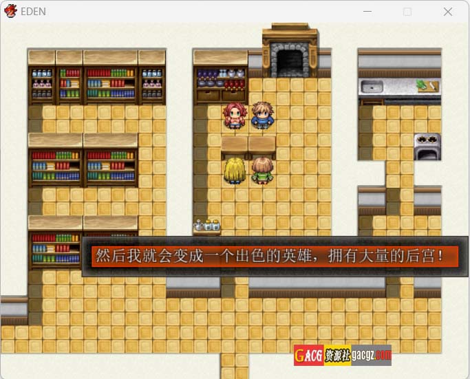 图片[3]-EDEN:堕落的触手伊甸园 Ver1.11 完整汉化版+CG-acg游戏姬