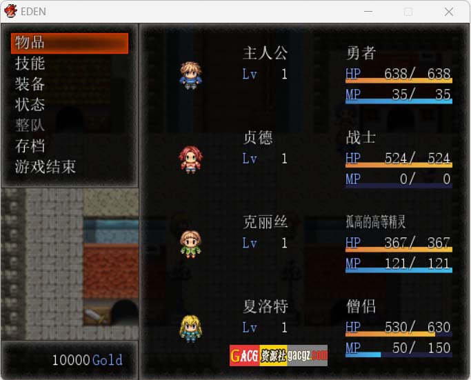 图片[6]-EDEN:堕落的触手伊甸园 Ver1.11 完整汉化版+CG-acg游戏姬
