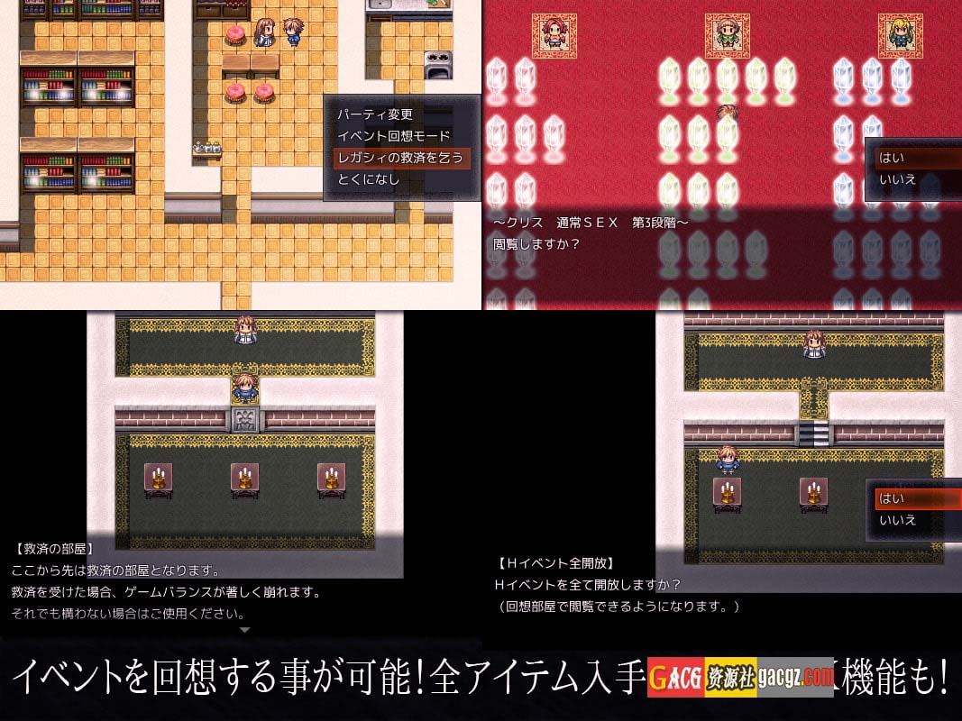 图片[9]-EDEN:堕落的触手伊甸园 Ver1.11 完整汉化版+CG-acg游戏姬