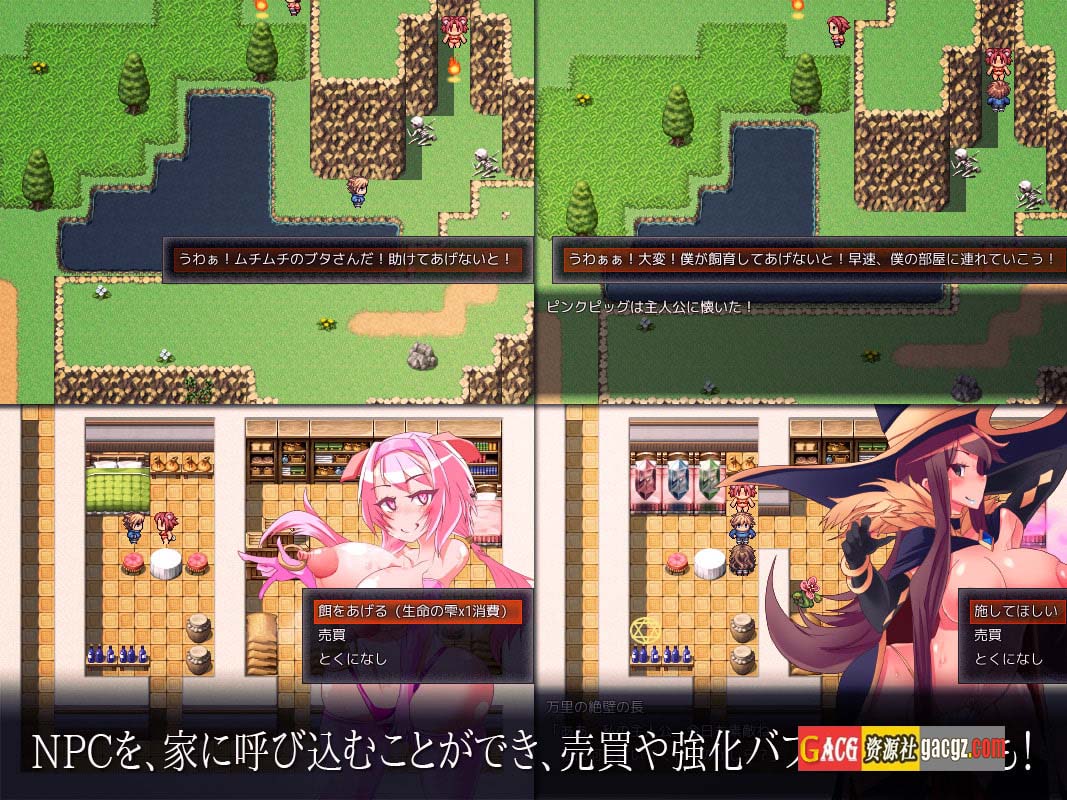图片[10]-EDEN:堕落的触手伊甸园 Ver1.11 完整汉化版+CG-acg游戏姬