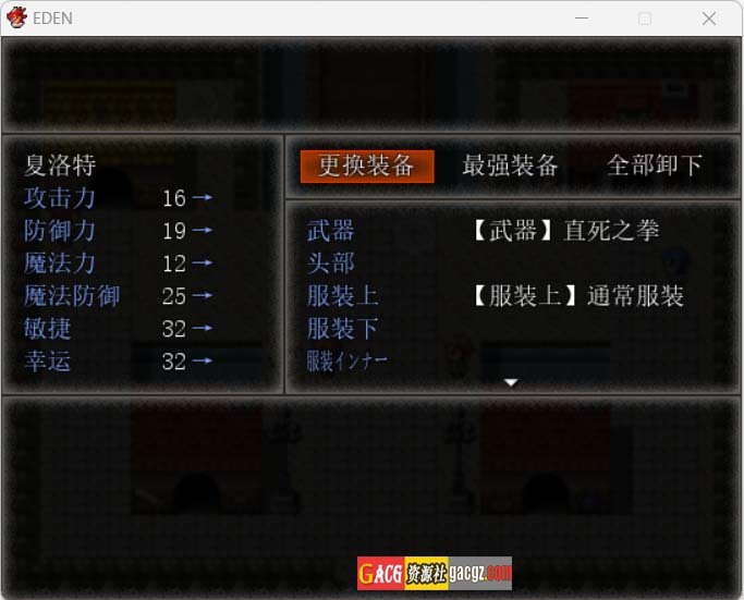 图片[5]-EDEN:堕落的触手伊甸园 Ver1.11 完整汉化版+CG-acg游戏姬