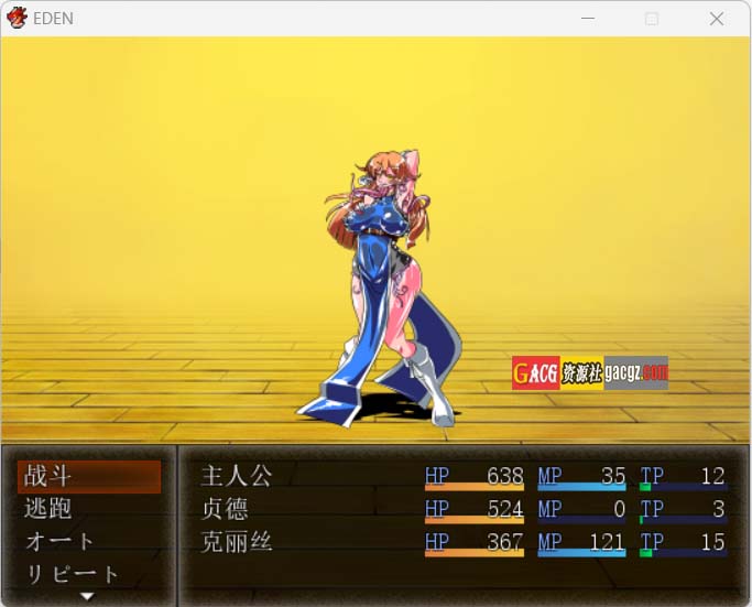 图片[4]-EDEN:堕落的触手伊甸园 Ver1.11 完整汉化版+CG-acg游戏姬