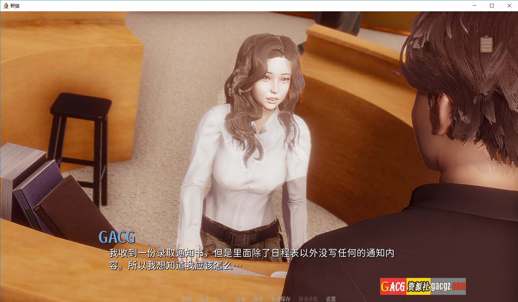 图片[4]-野猫 / Wild Cats Ver0.2.0 官方中文步兵版-acg游戏姬