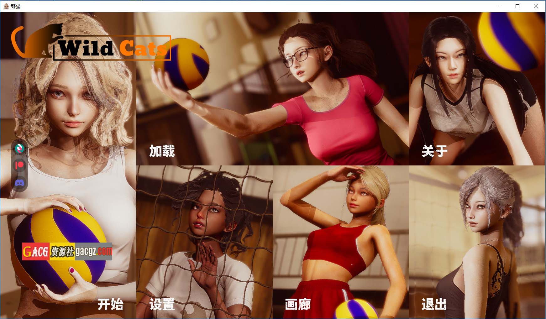 野猫 / Wild Cats Ver0.2.0 官方中文步兵版-acg游戏姬