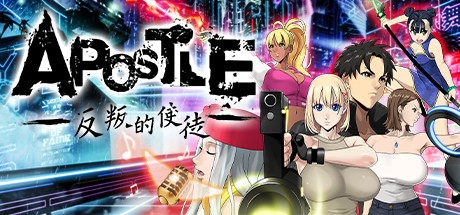 图片[3]-反叛的使徒 Ver1.02 STEAM官方中文步兵版+全CG存档-acg游戏姬