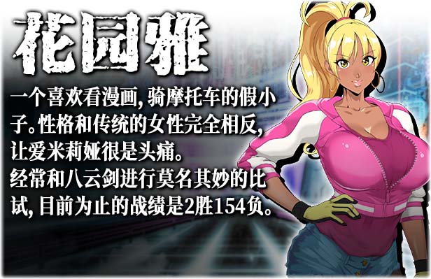 图片[7]-反叛的使徒 Ver1.02 STEAM官方中文步兵版+全CG存档-acg游戏姬
