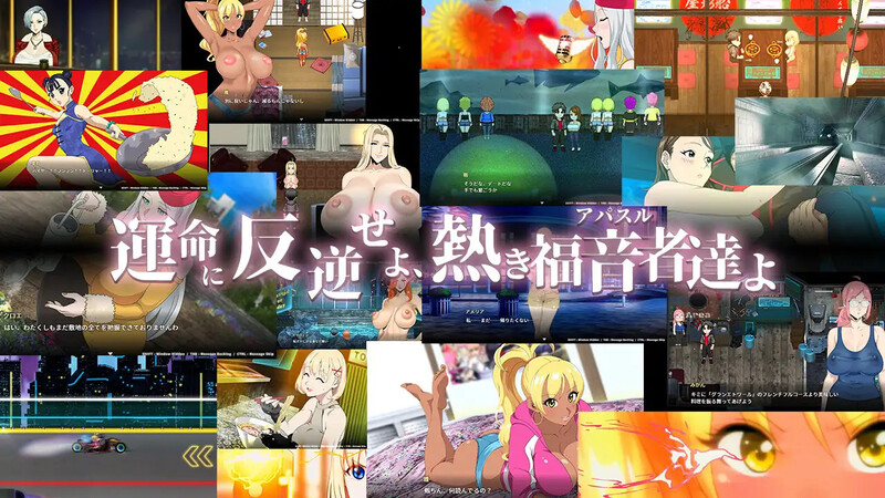 图片[5]-反叛的使徒 Ver1.02 STEAM官方中文步兵版+全CG存档-acg游戏姬