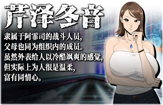 图片[10]-反叛的使徒 Ver1.02 STEAM官方中文步兵版+全CG存档-acg游戏姬