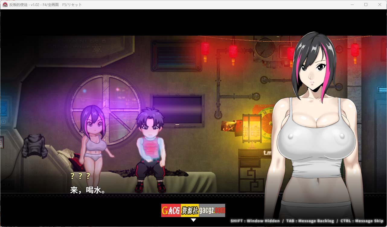 图片[13]-反叛的使徒 Ver1.02 STEAM官方中文步兵版+全CG存档-acg游戏姬