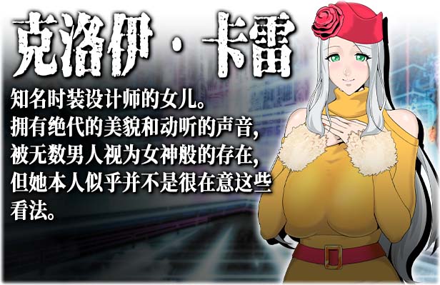 图片[9]-反叛的使徒 Ver1.02 STEAM官方中文步兵版+全CG存档-acg游戏姬