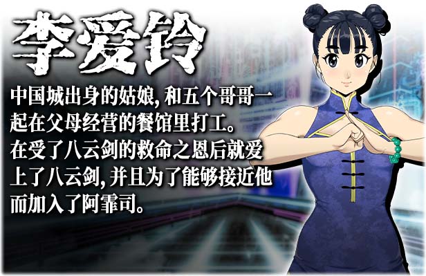 图片[11]-反叛的使徒 Ver1.02 STEAM官方中文步兵版+全CG存档-acg游戏姬