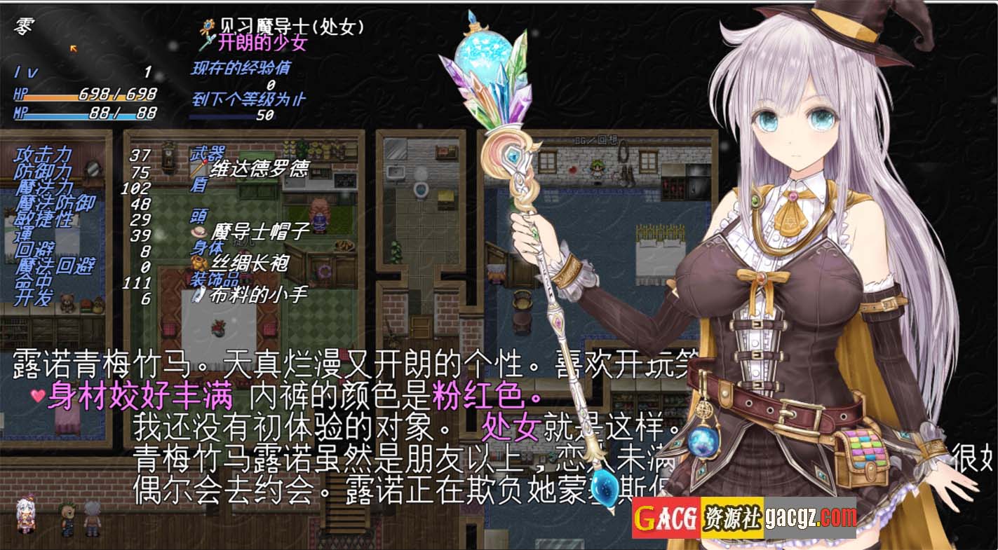 图片[5]-浮游魔法都市的蕾伊～直系的魔导士～挂载AI汉化正式版+存档-acg游戏姬