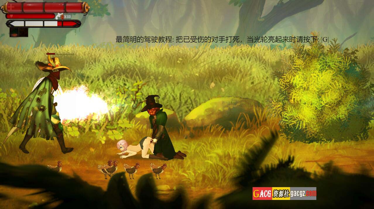 图片[11]-烛魔 Candle Daemon 官方中文步兵版-acg游戏姬