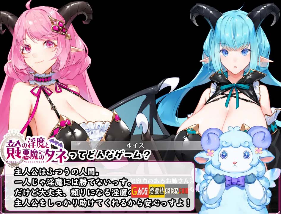 图片[9]-镜中淫魔与恶魔之种 内置AI汉化版+全CG存档-acg游戏姬