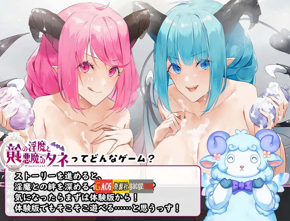 图片[8]-镜中淫魔与恶魔之种 内置AI汉化版+全CG存档-acg游戏姬
