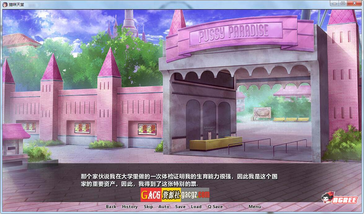 图片[2]-欢迎来到孕育之国♪播种乐园！v1.2.3 汉化完结版-acg游戏姬