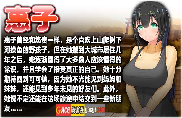 图片[4]-无知少女的乡村韵事 v2.4.2 官方中文版 本传+外传DLC-acg游戏姬
