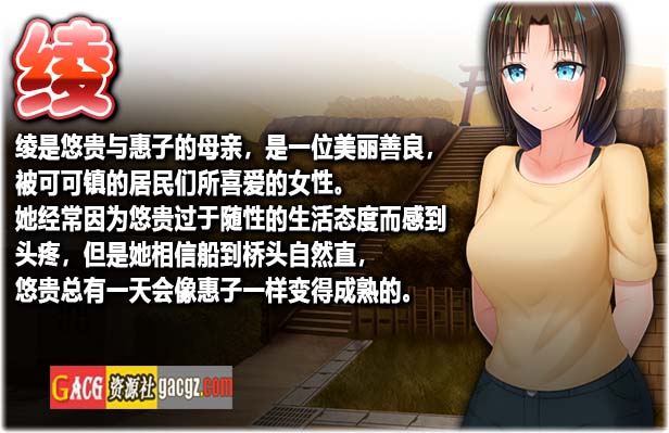 图片[5]-无知少女的乡村韵事 v2.4.2 官方中文版 本传+外传DLC-acg游戏姬
