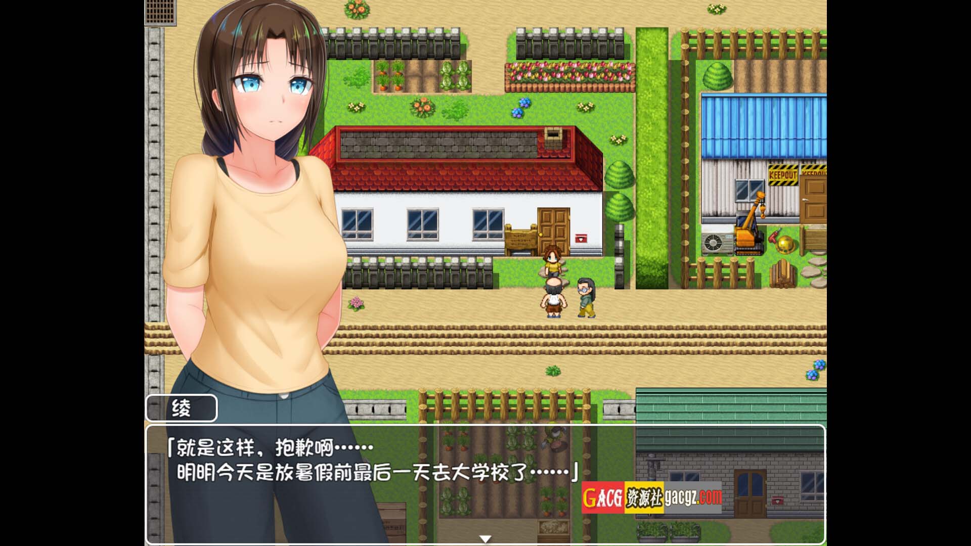 图片[6]-无知少女的乡村韵事 v2.4.2 官方中文版 本传+外传DLC-acg游戏姬