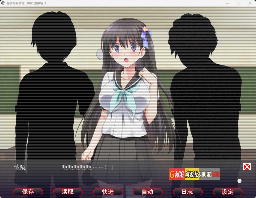 图片[3]-人形轮舞曲~白浊的记忆 完整汉化版-acg游戏姬