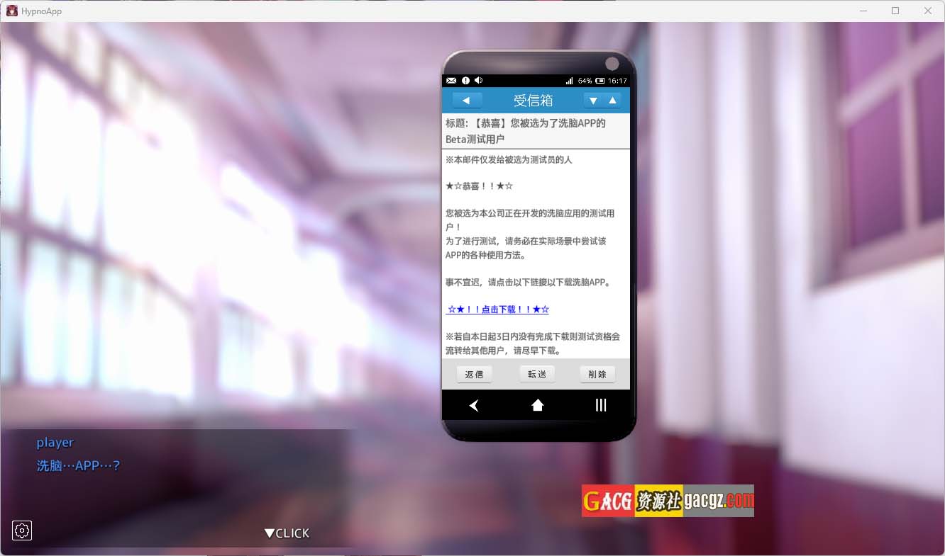 图片[8]-用洗脑APP肆意玩弄狂妄大小姐 Ver1.20官中步兵版-acg游戏姬