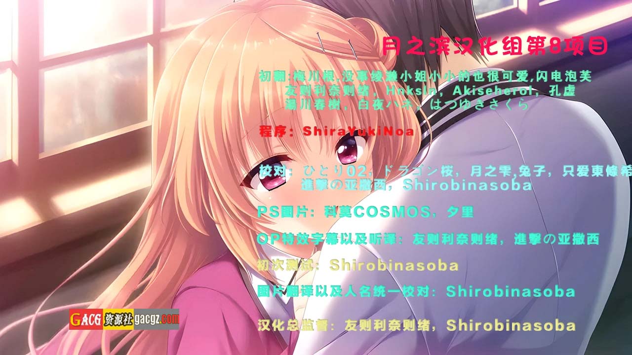 图片[2]-我与她的互助生活 精翻汉化版+全CG存档-acg游戏姬