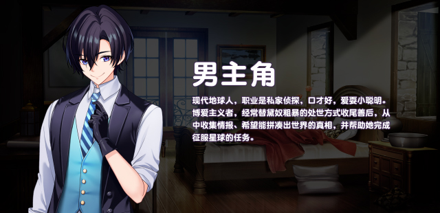 图片[5]-傲慢的怪兽公主与名侦探使魔 v1.10 官方中文步兵版+DLC-acg游戏姬