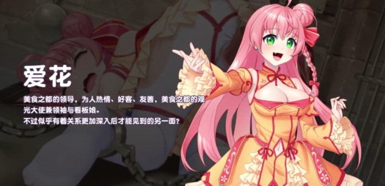 图片[8]-傲慢的怪兽公主与名侦探使魔 v1.10 官方中文步兵版+DLC-acg游戏姬