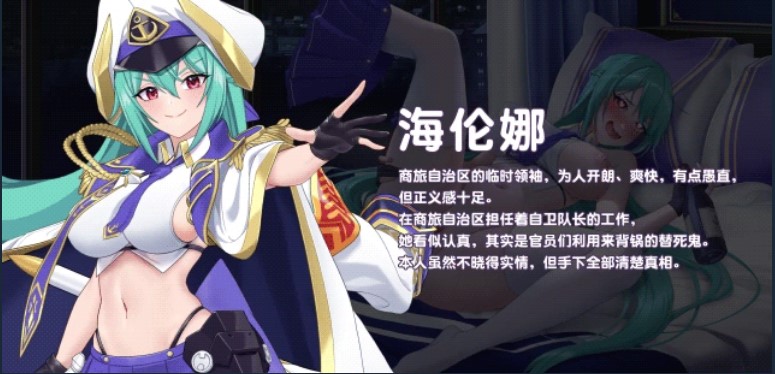 图片[7]-傲慢的怪兽公主与名侦探使魔 v1.10 官方中文步兵版+DLC-acg游戏姬